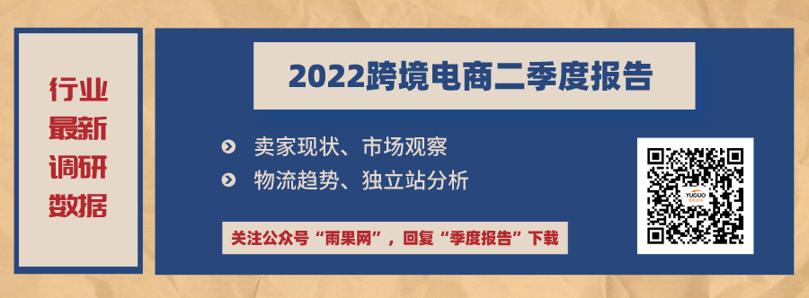 天猫按摩椅大卖决定出海！先干亚马逊、速卖通
