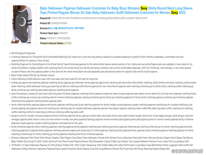 强曝光、高转化，盘点高质量listing优化终极指南