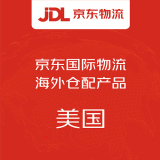 京东国际物流美国海外仓配产品