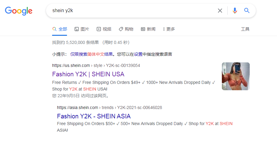 为什么H&M和ZARA都输给了新人：中国的SHEIN如何快速征服全球社交媒体 