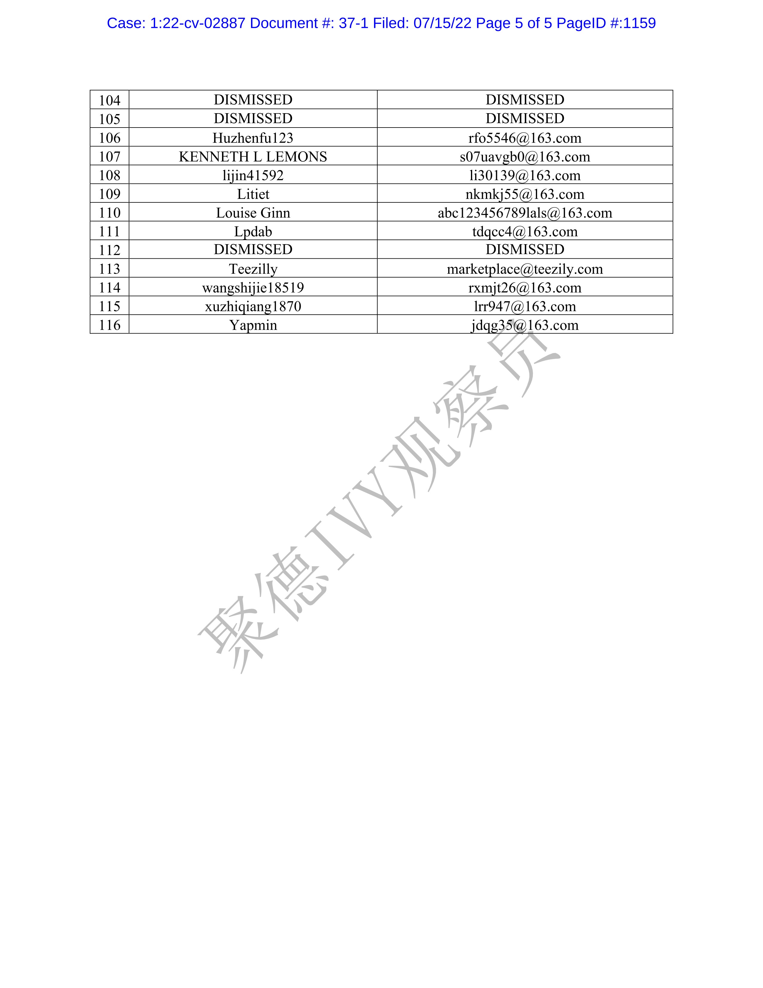 神探福尔摩斯SHERLOCK HOLMES公布维权商标及被告名单