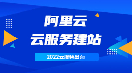 云服務(wù)咨詢(xún)