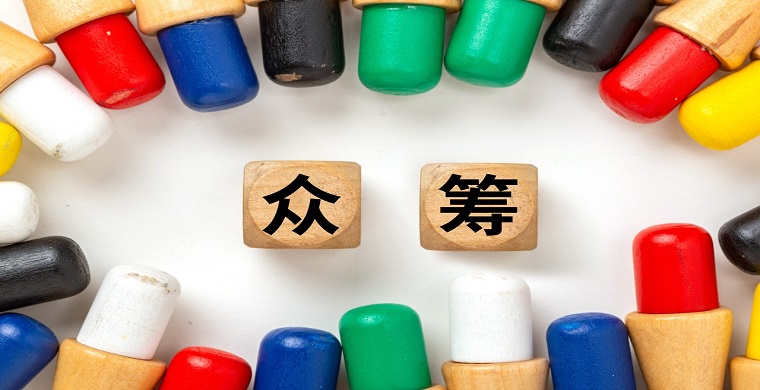 indiegogo是什么,indiegogo众筹需要什么条件