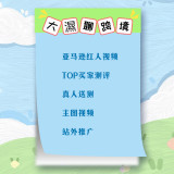 大湿聊跨境亚马逊红人视频拍摄