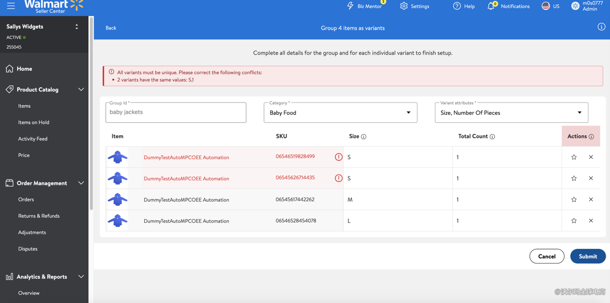 卖家中心商品变体设置操作指引