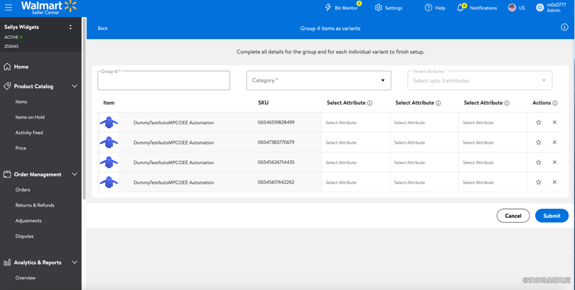 卖家中心商品变体设置操作指引