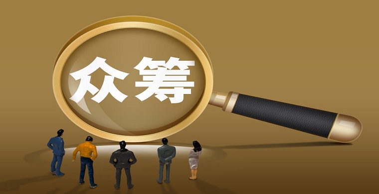 中国人可以在indiegogo众筹吗，indiegogo中国众筹成功案例