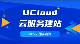 云服务咨询