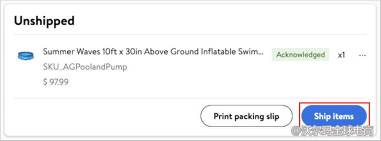 賣家中心訂單發貨操作指引