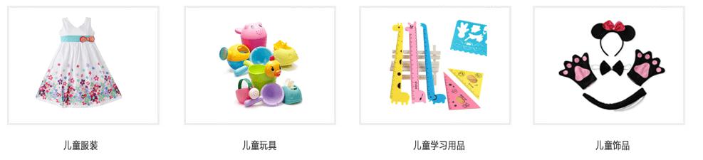 儿童产品listing惨遭下架？卖家被要求提供CPC认证报告