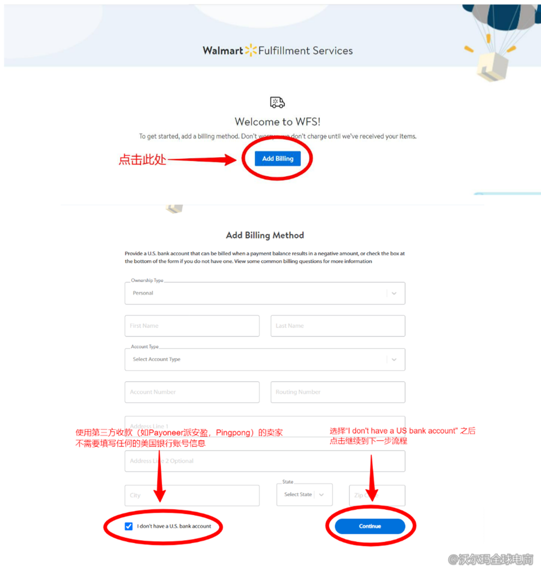 WFS 服务介绍及申请方法