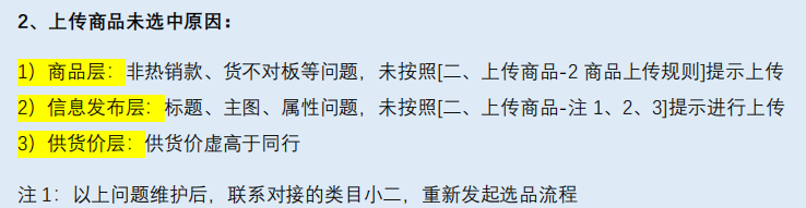 拼多多跨境平台Temu真是风口?已入驻卖家有话说!