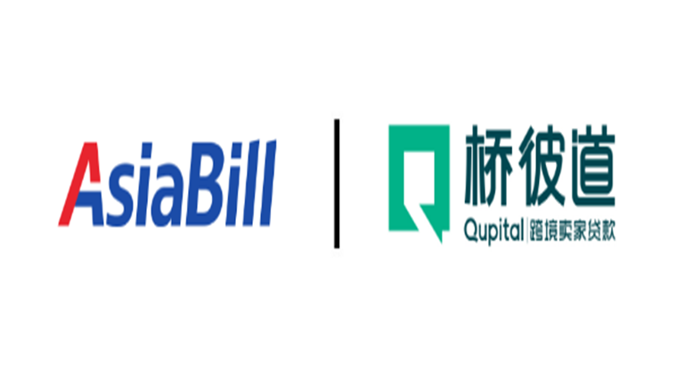 AsiaBill与桥彼道达成战略合作，为卖家“贷”来机遇！
