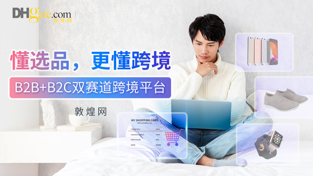 1天净赚4.5万！爆款“造富”还会有吗？