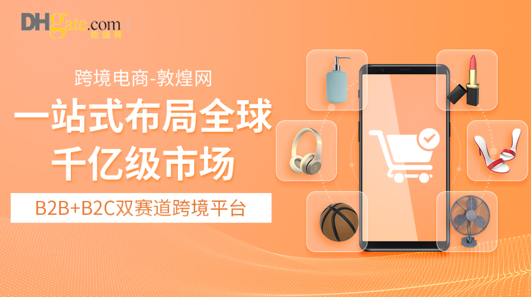 1天净赚4.5万！爆款“造富”还会有吗？