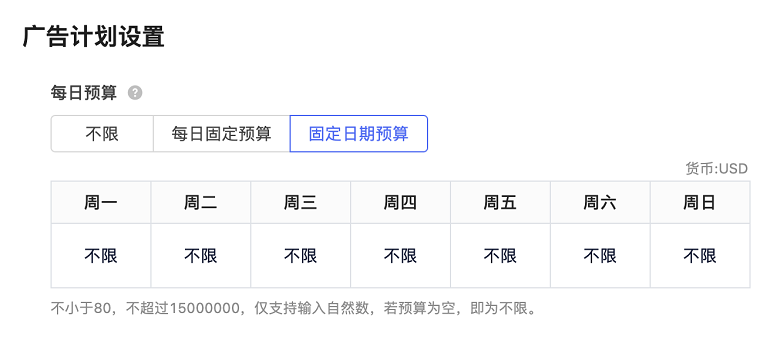 快手海外广告投放平台介绍，如何创建效果广告