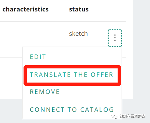 Allegro推出自动翻译功能，让你的listing内容本土化！