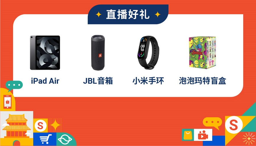 Shopee卖家如何在跨境电商旺季爆单?