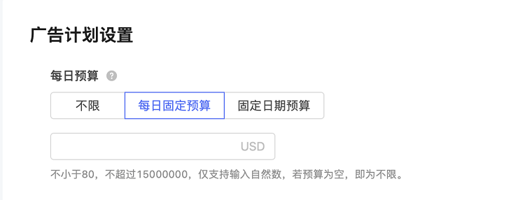 快手海外广告投放平台介绍，如何创建效果广告