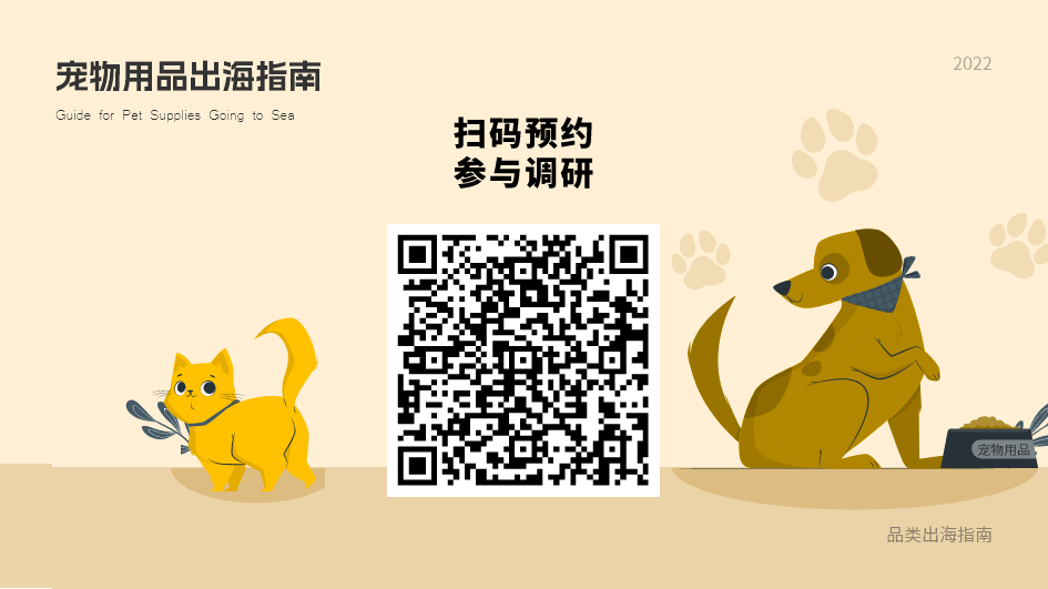 新兴蓝海品类风头正盛，年营收超千亿！