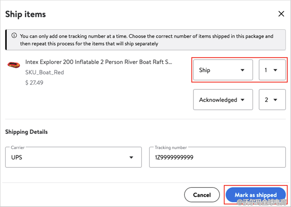 賣家中心訂單發貨操作指引
