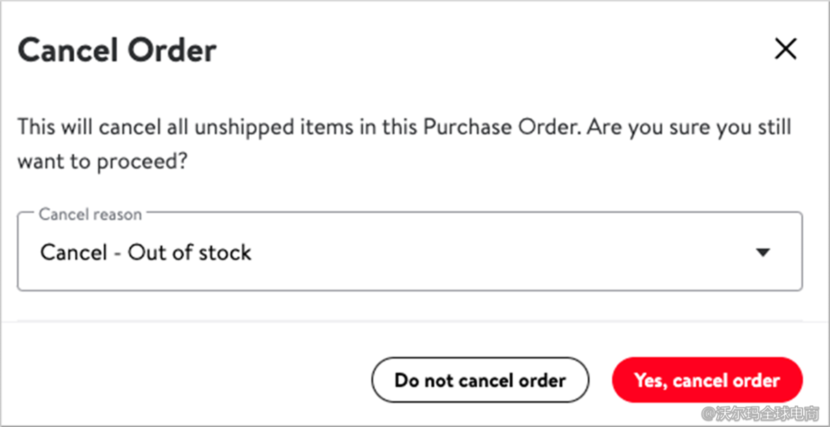 卖家中心取消订单操作指引