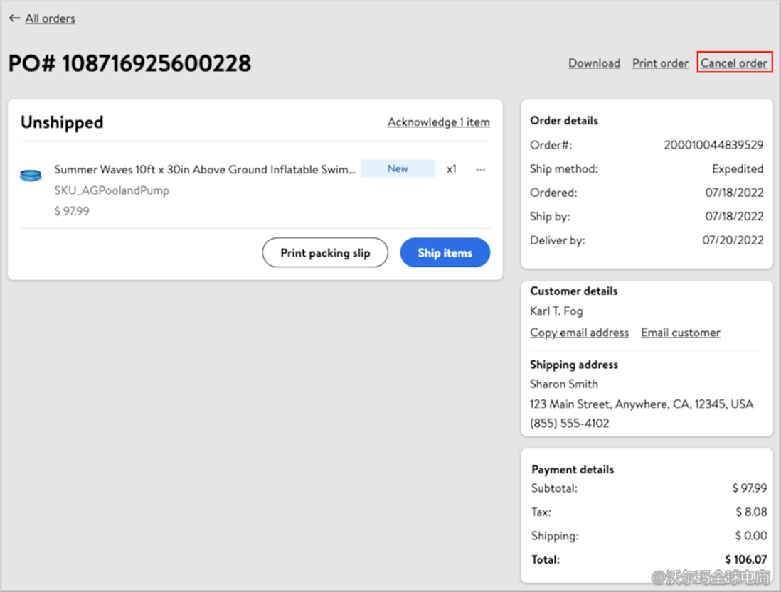卖家中心取消订单操作指引