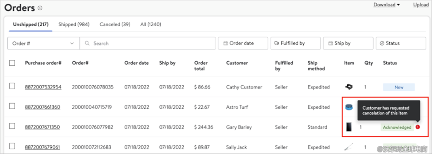 卖家中心取消订单操作指引