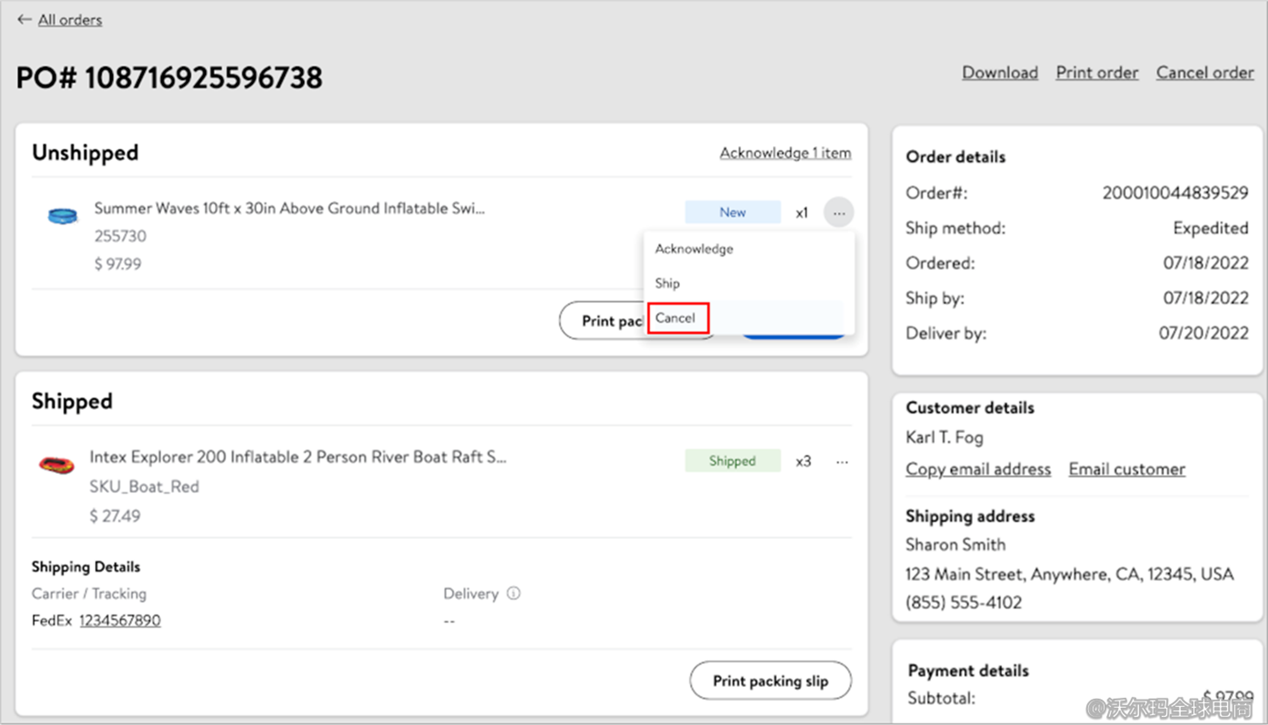 卖家中心取消订单操作指引