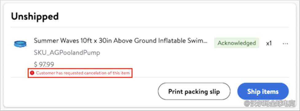 卖家中心取消订单操作指引