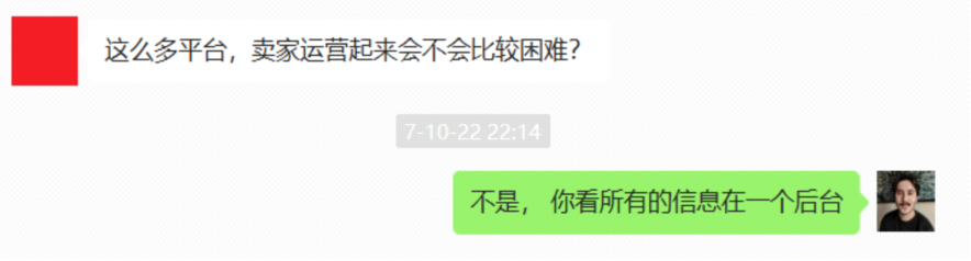 3個月銷量增長50倍！巴西市場也能這么香！