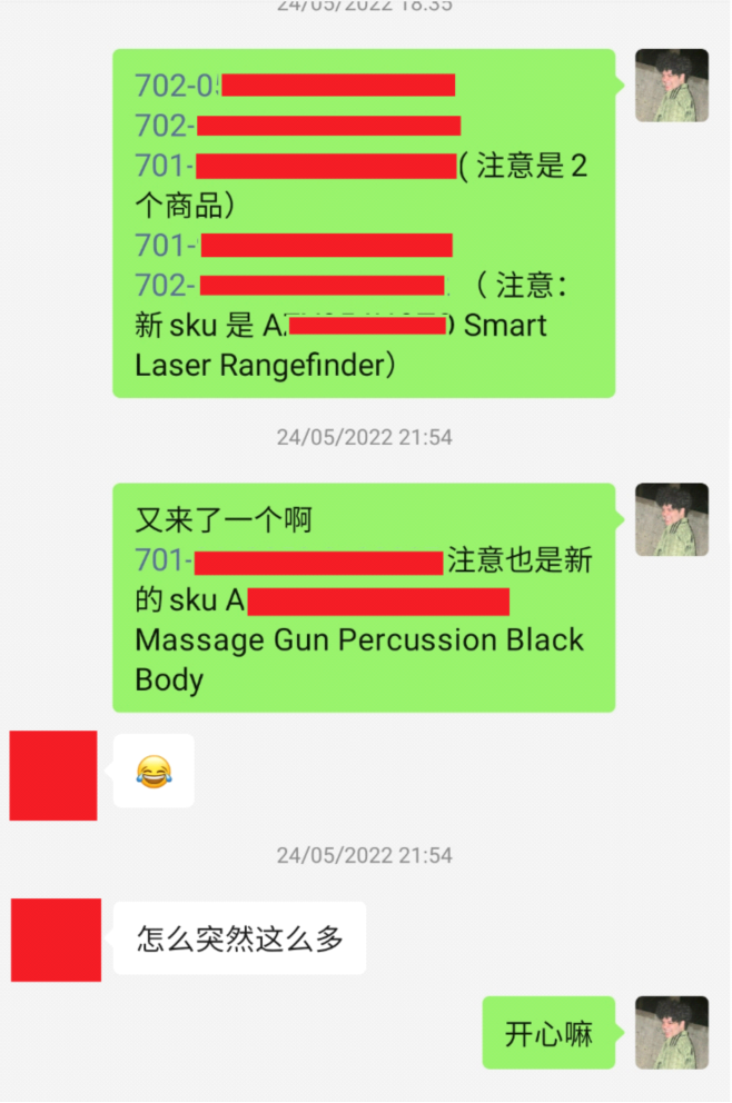 3個月銷量增長50倍！巴西市場也能這么香！