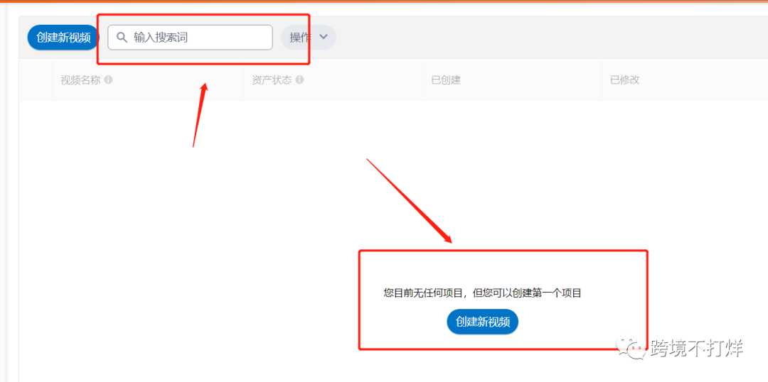 亚马逊免费视频制作工具Video builder上线和使用步骤