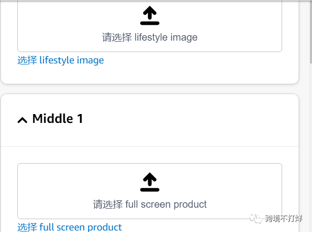 亚马逊免费视频制作工具Video builder上线和使用步骤