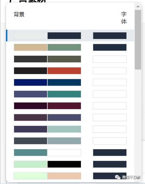 亚马逊免费视频制作工具Video builder上线和使用步骤