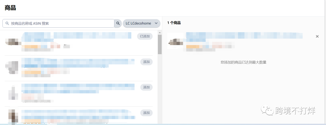 亚马逊免费视频制作工具Video builder上线和使用步骤