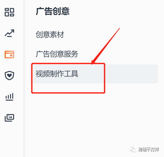 亚马逊免费视频制作工具Video builder上线和使用步骤