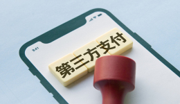 巨头力推，银行拥戴，席卷全球的先享后付到底是什么？