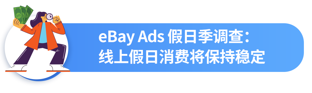 假日季汹涌而至！美国消费者大开钱包，零售增长7.1%！