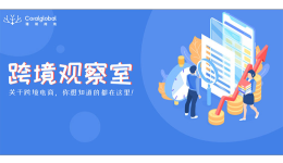 收藏！十問十答教你成功搭建Shopify獨(dú)立站