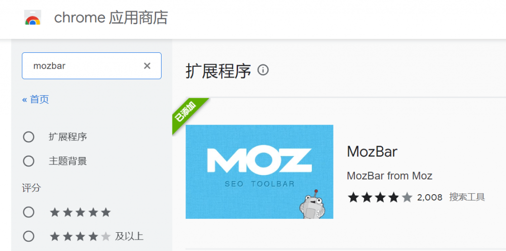 什么是网站的PA值？