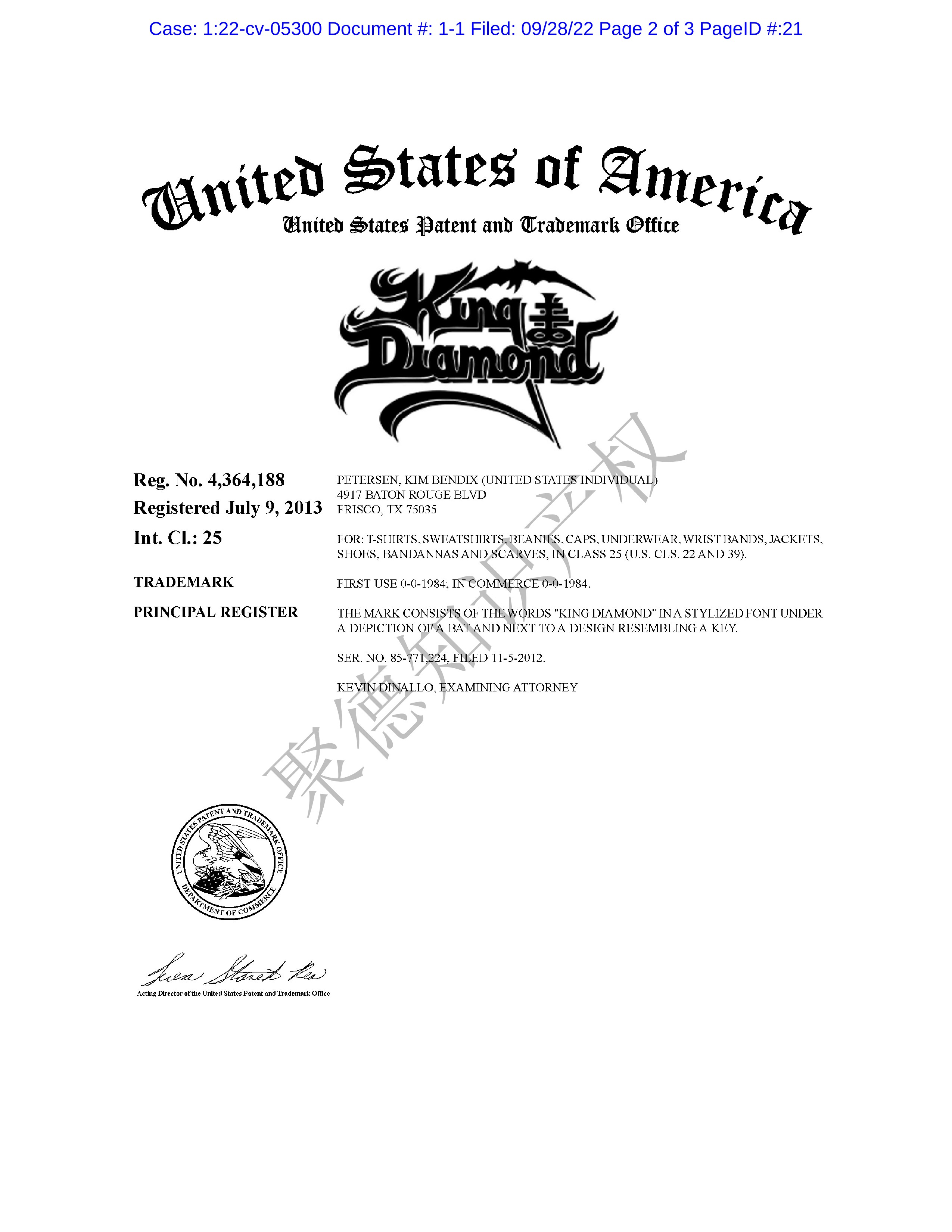 快看！UMG旗下两个新乐队品牌维权，连发四起案件！