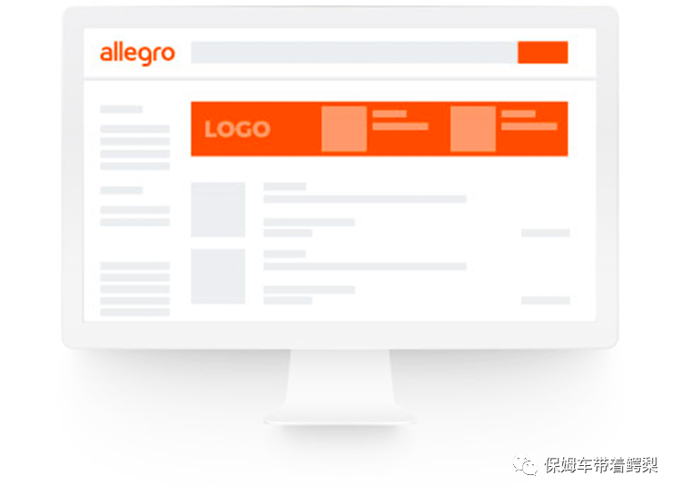 Allegro 官方仓One Fulfillment专属账户的广告返现，高达1200兹罗提！