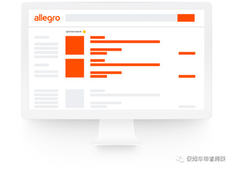 Allegro 官方仓One Fulfillment专属账户的广告返现，高达1200兹罗提！