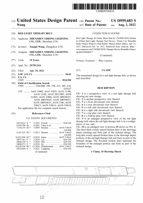 国人外观专利红光治疗腰带维权，尚未冻结快速排查