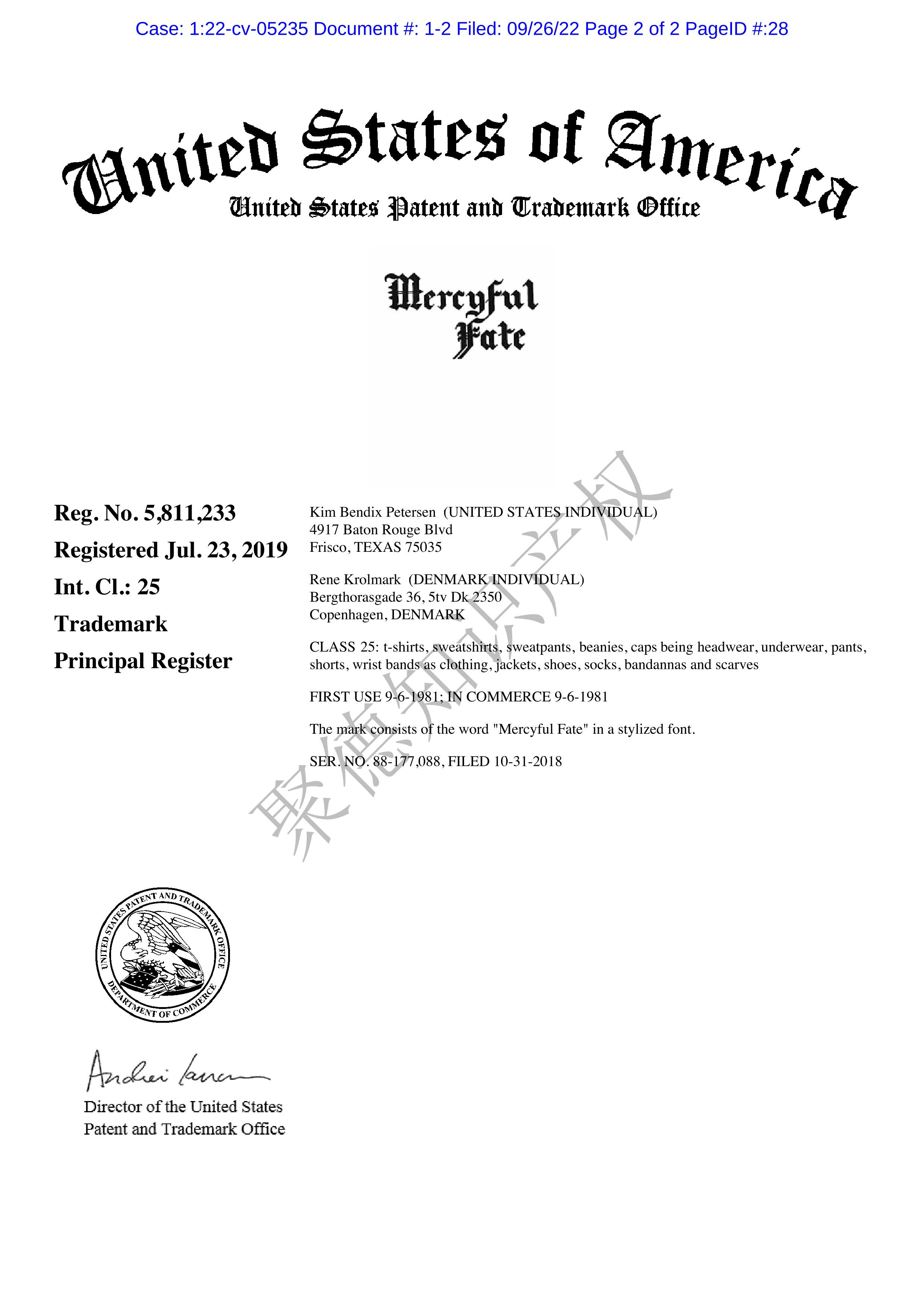 快看！UMG旗下两个新乐队品牌维权，连发四起案件！