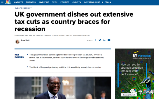 各国汇率大幅贬值，这个国家的货币却一枝独秀！电热毯爆火，有卖家却说不建议入场？