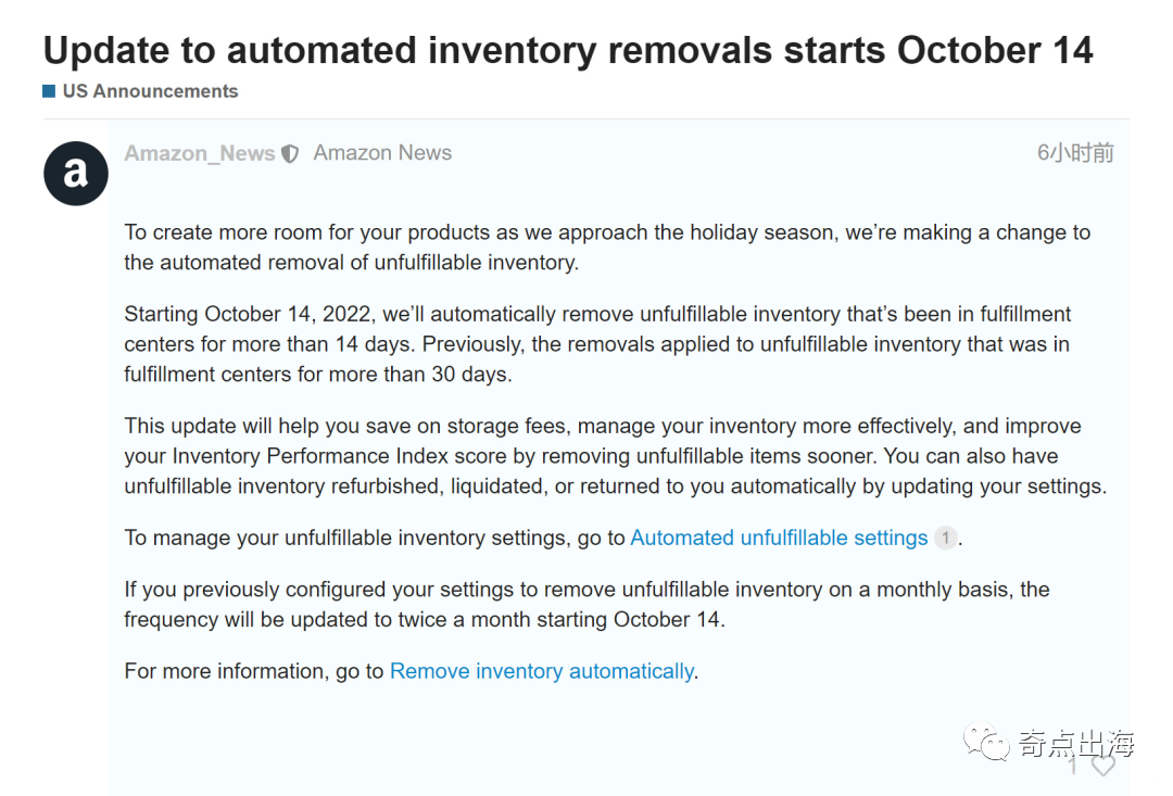 各国汇率大幅贬值，这个国家的货币却一枝独秀！电热毯爆火，有卖家却说不建议入场？