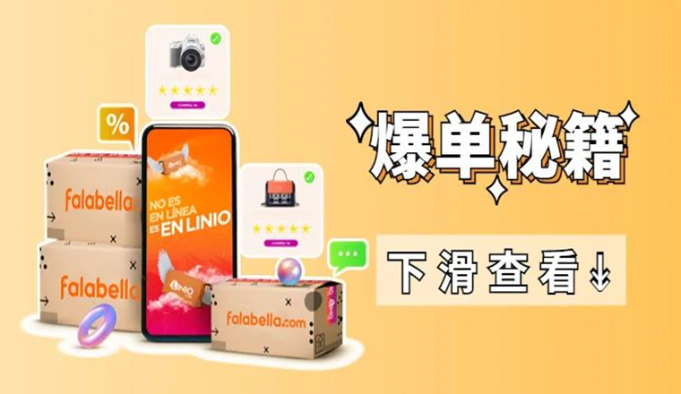 Listing优化技巧，助你爆单的诀窍