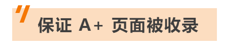 全网最全指南！使用这些方法，亚马逊A+页面转化率提升10%！